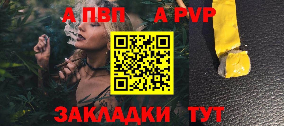 APVP СК Муравленко