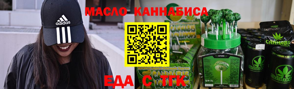 Canna-Cookies марихуана  Вход с VPN  Муравленко 