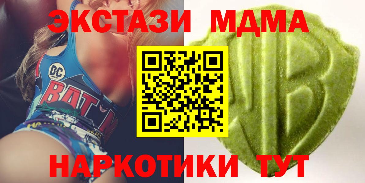 Ecstasy louis Vuitton Муравленко