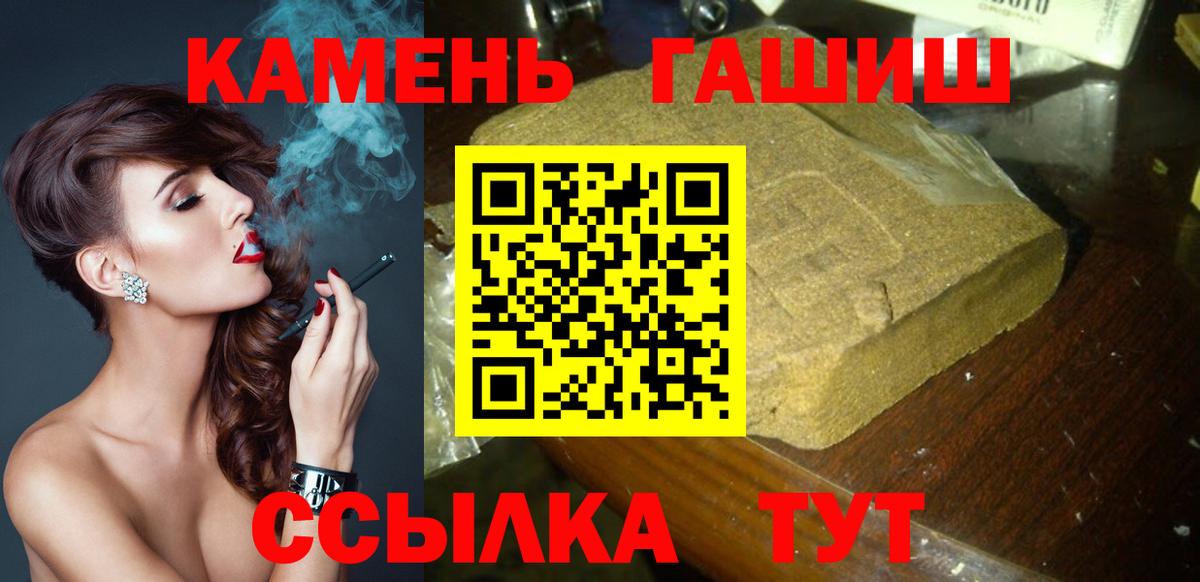 ГАШ индика сатива Муравленко