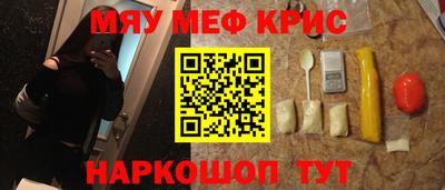прущий лед Бугуруслан