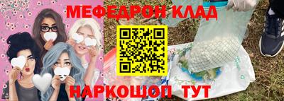 прущий лед Бугуруслан