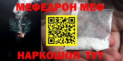 прущий лед Бугуруслан