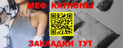 прущий лед Бугуруслан