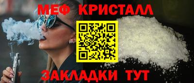 мдпв Бузулук