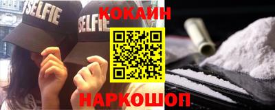 прущий лед Бугуруслан