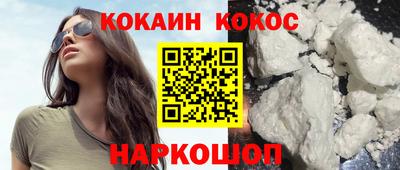 бутик Будённовск
