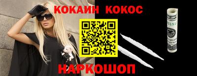 прущий лед Бугуруслан
