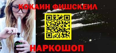 бутик Будённовск