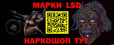 прущий лед Бугуруслан