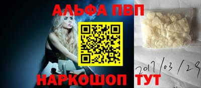 бутик Будённовск