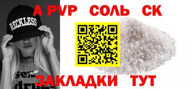 мдпв Бузулук