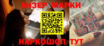 бутик Будённовск