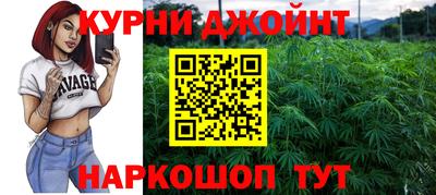 прущий лед Бугуруслан
