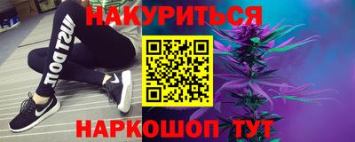 бутик Будённовск