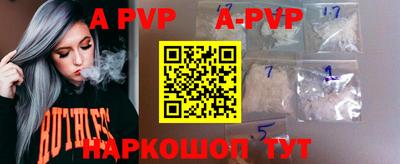 бутик Будённовск