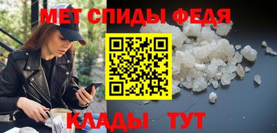 прущий лед Бугуруслан