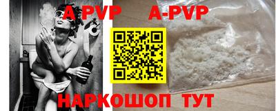бутик Будённовск