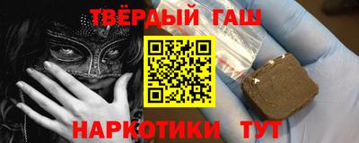прущий лед Бугуруслан