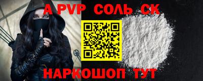 бутик Будённовск