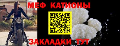 прущий лед Бугуруслан