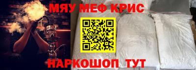 бутик Будённовск