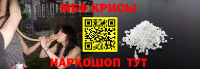 прущий лед Бугуруслан