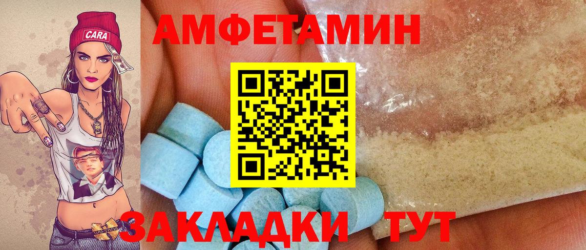 Метамфетамин Декстрометамфетамин 99.9% Муравленко