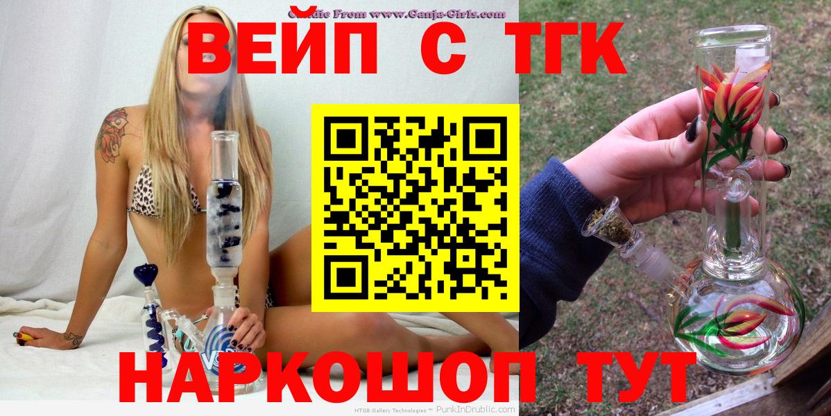 Муравленко  ТГК Wax  Вход с VPN 